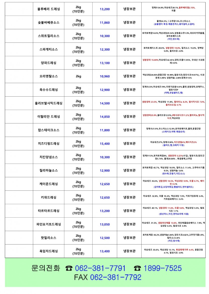 0615583c48a7b439235ed7a3401577a7_1650256596_1679.jpg