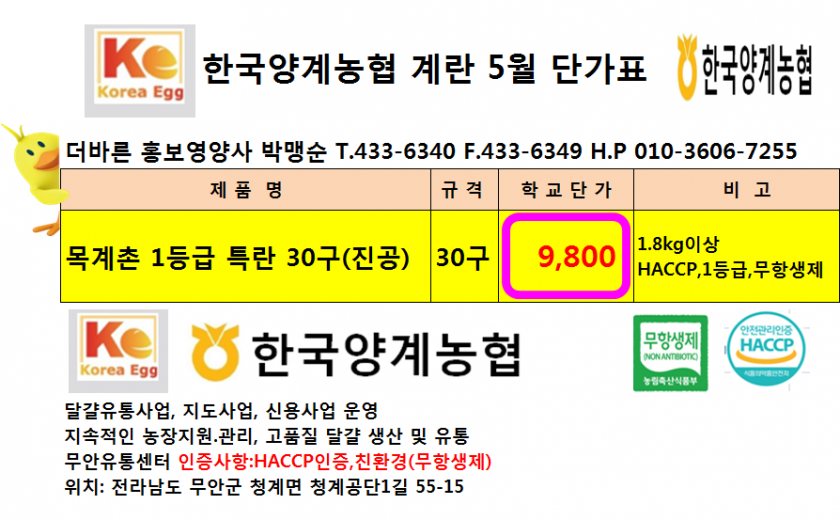 0935fbb5c71f71434c0b637956650acc_1649306085_9889.png