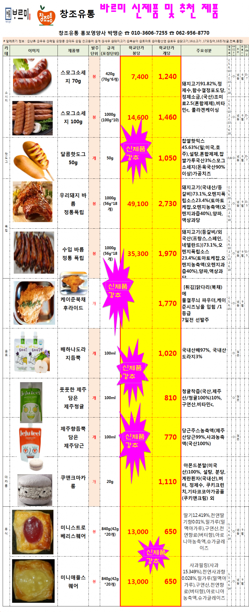 1e98c782ff246f8f45110f28f41ddd04_1651115987_136.png