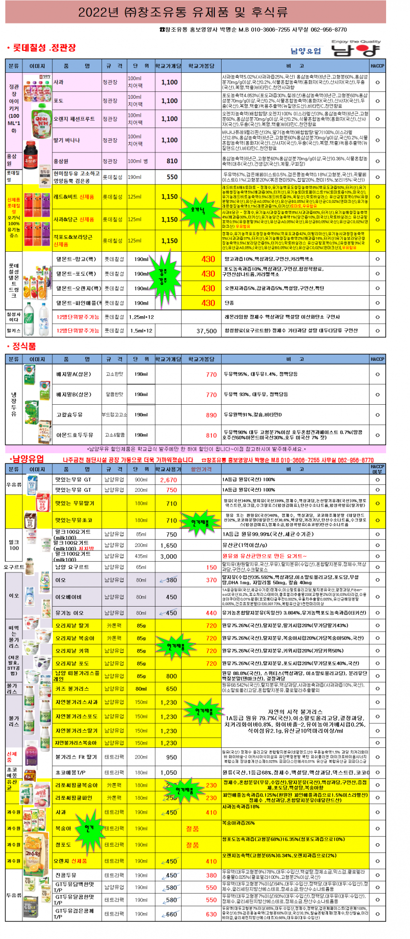 1e98c782ff246f8f45110f28f41ddd04_1651116318_2605.png