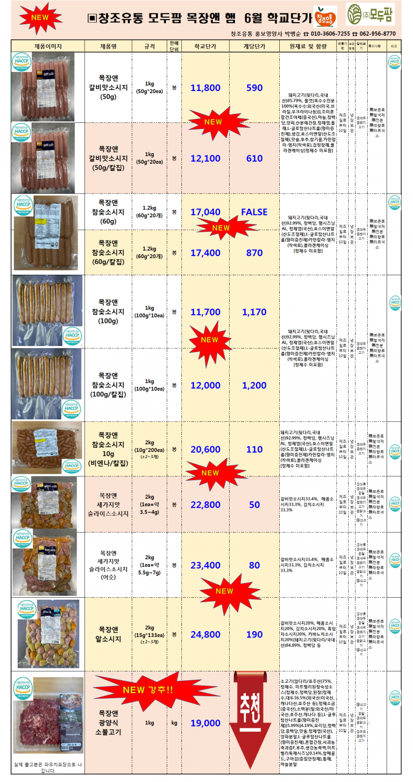 1e98c782ff246f8f45110f28f41ddd04_1651116530_4602.png