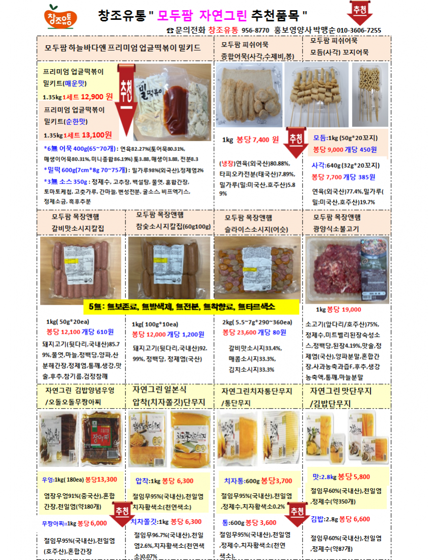1e98c782ff246f8f45110f28f41ddd04_1651116534_0974.png