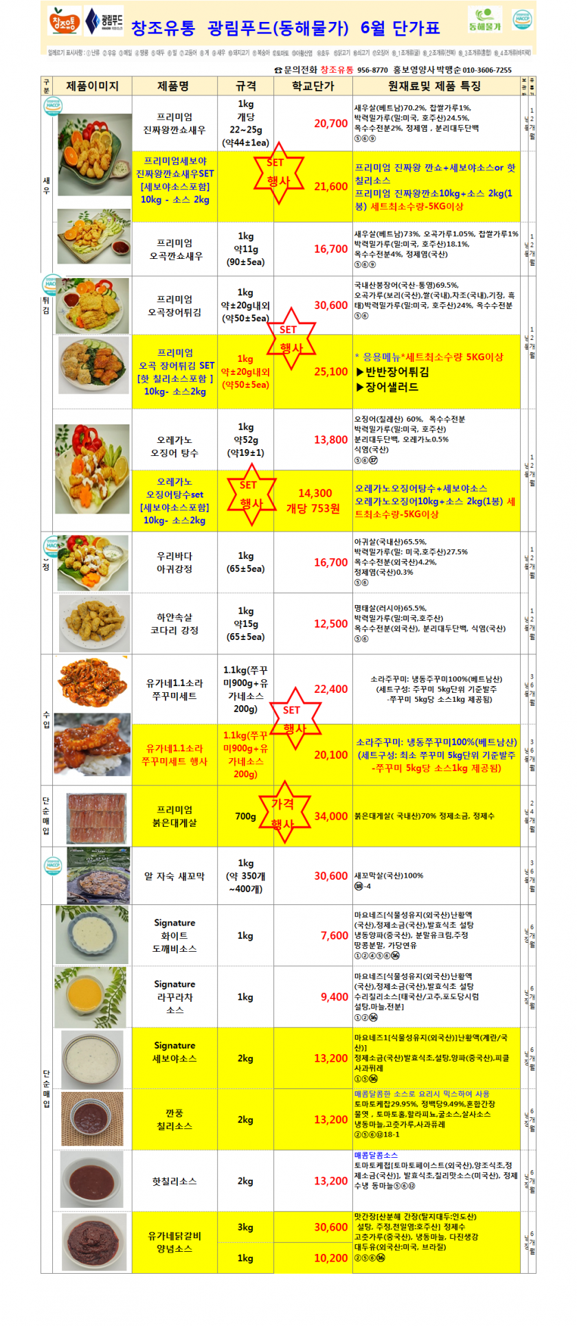 1e98c782ff246f8f45110f28f41ddd04_1651118260_393.png