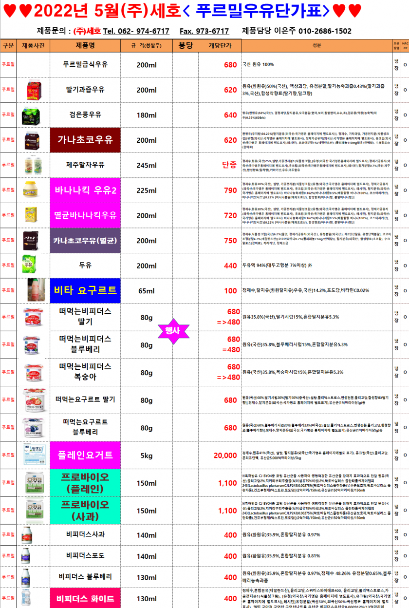 3ca8593398884636183183c73b51a480_1649286227_8718.png