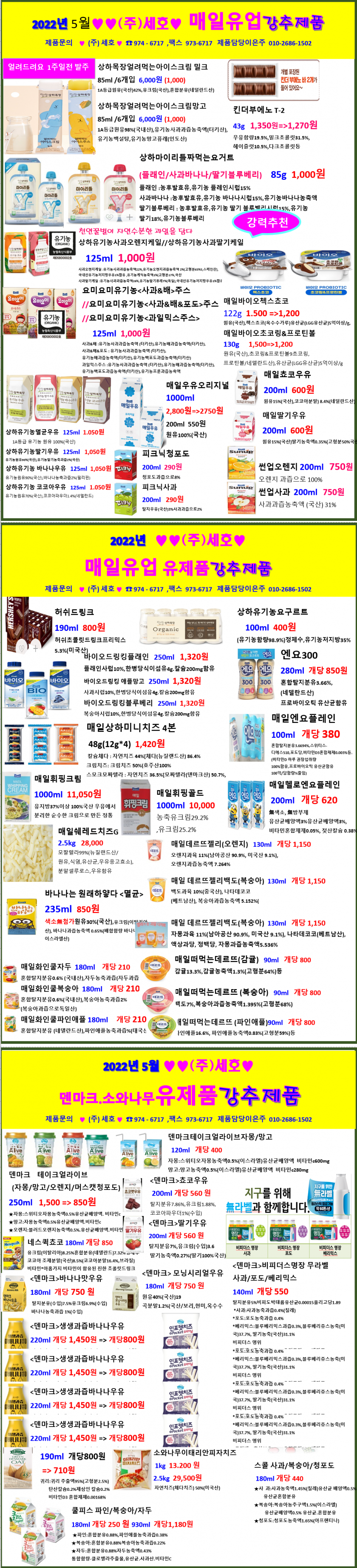 62bf3bc93aec13abfb5dcc12135b5c03_1648798064_9032.png