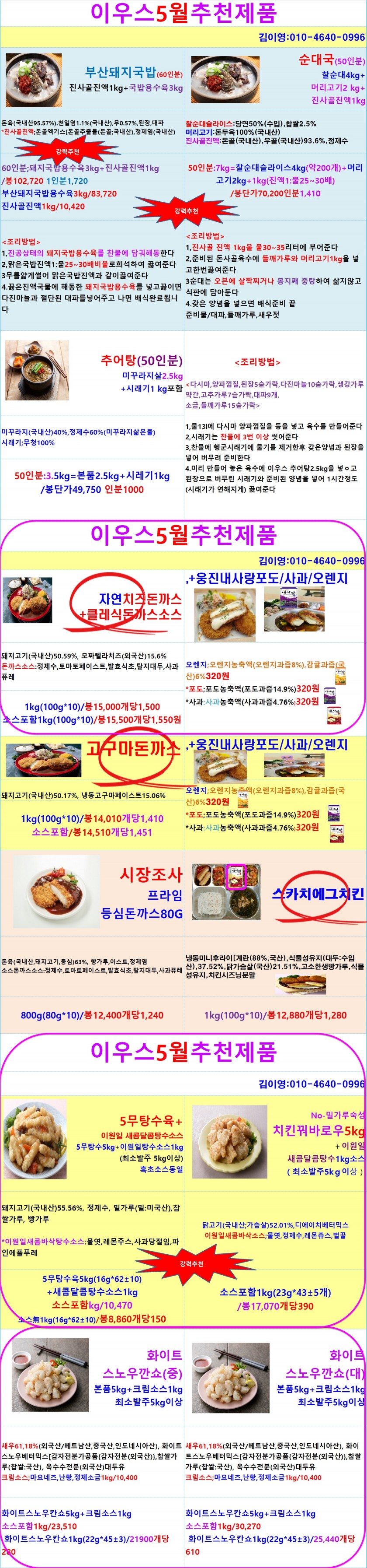 79e86cf7ec866bb72d1db97488b2d45b_1649067184_4172.jpg
