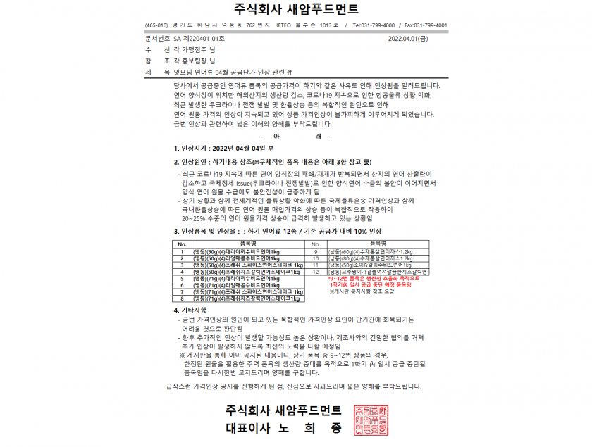 860efacb93d428ef3dd03f350be5a718_1649036341_9817.png