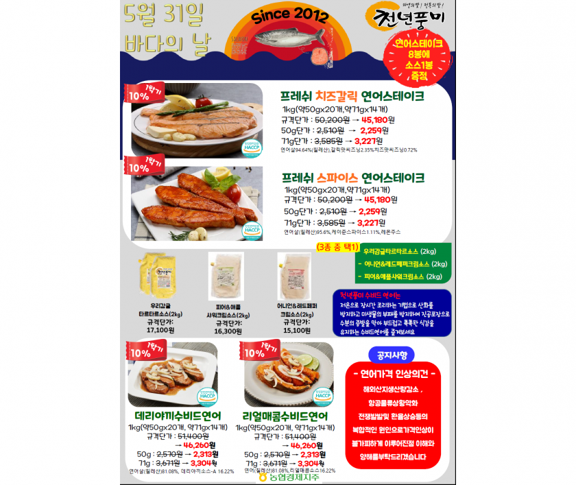860efacb93d428ef3dd03f350be5a718_1649125112_9529.png