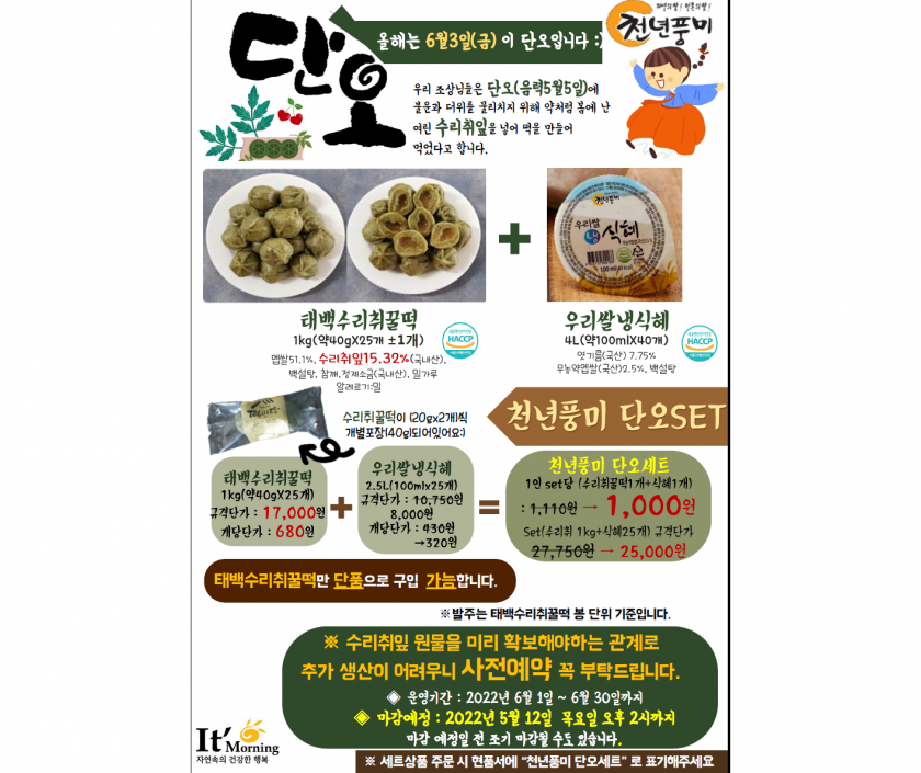 860efacb93d428ef3dd03f350be5a718_1649382191_6107.png