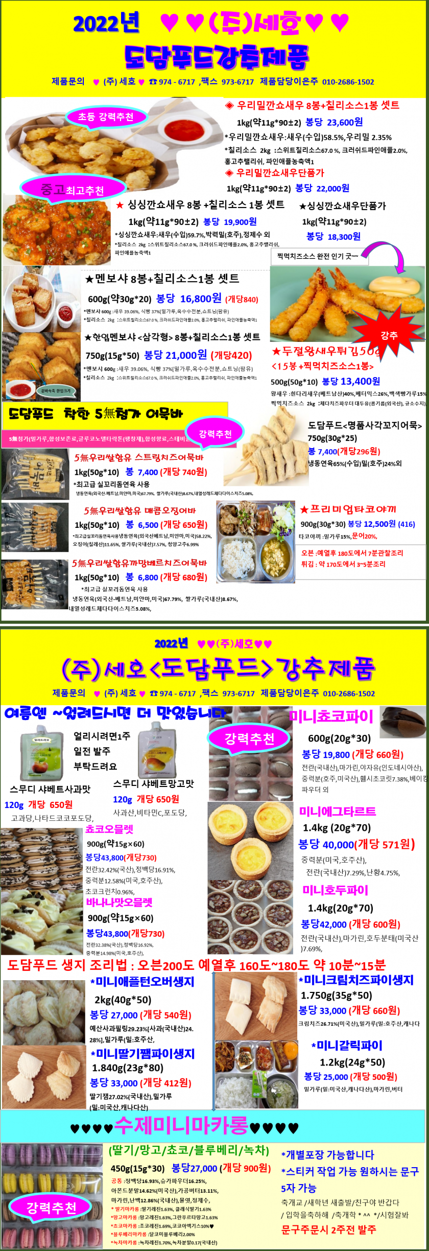 98a71a411a0edb372807964f70dededb_1650876434_0967.png