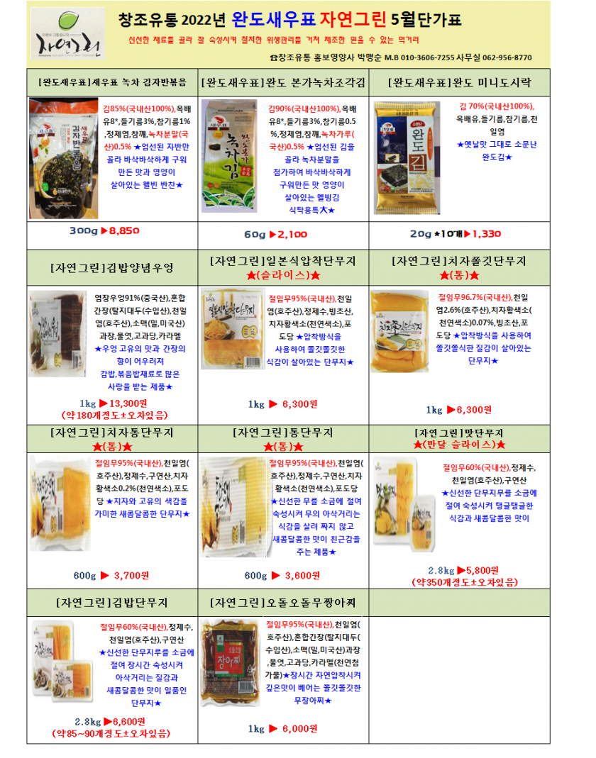 a9e8c8b06664e69775a700359c148615_1649638288_4421.png
