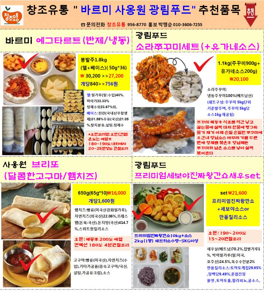 a9e8c8b06664e69775a700359c148615_1649638945_5068.png