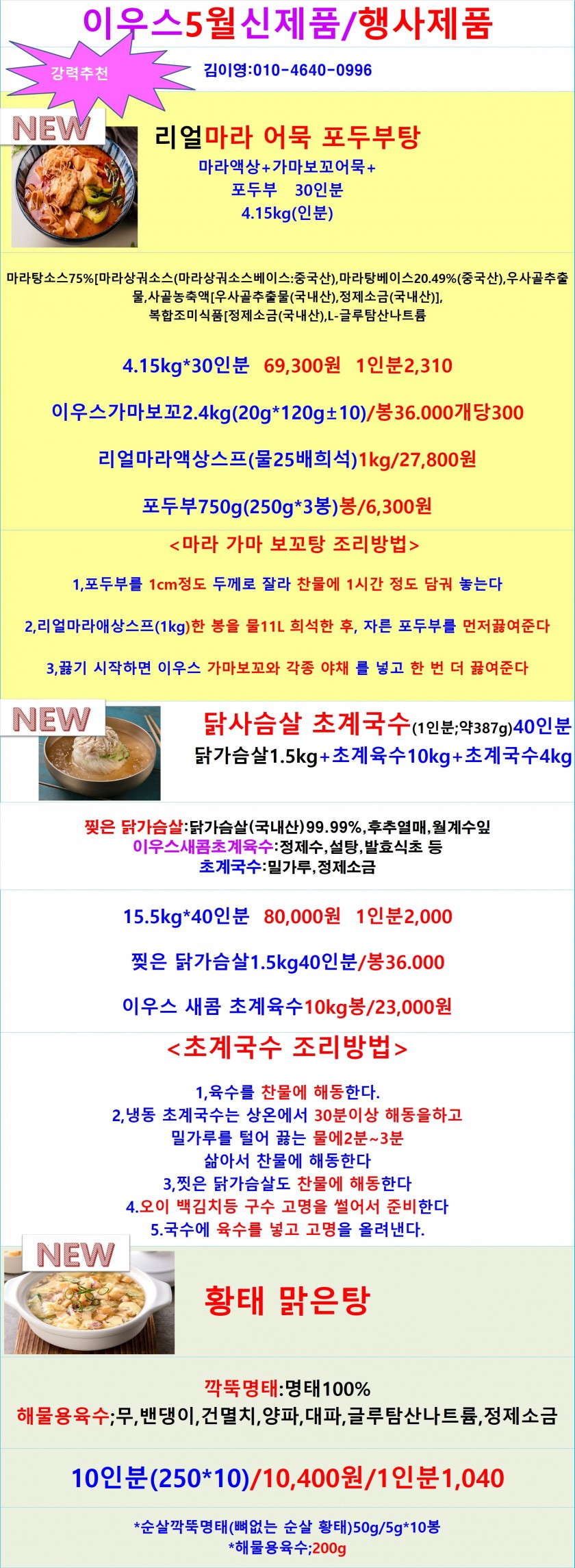 acd29caef953284404b1186ddcfd68ed_1649706966_4818.jpg