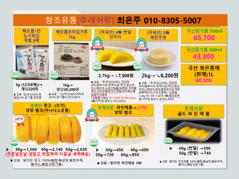 bb4607acdd4d1ea835f43d5154d451a1_1649116815_4014.PNG