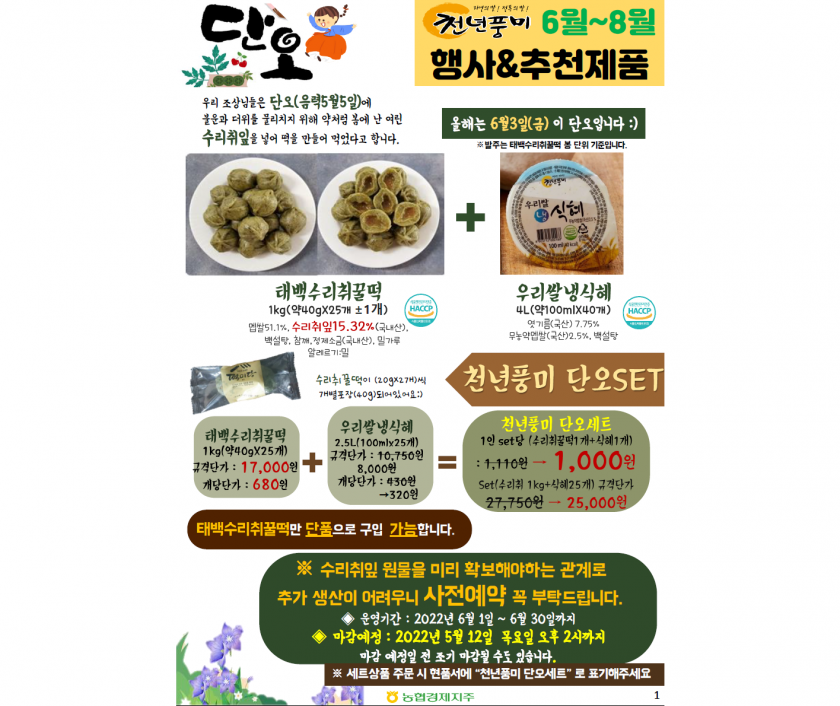 ce2bfe774d9cc890f79c0fe048791c5e_1651021917_2579.png