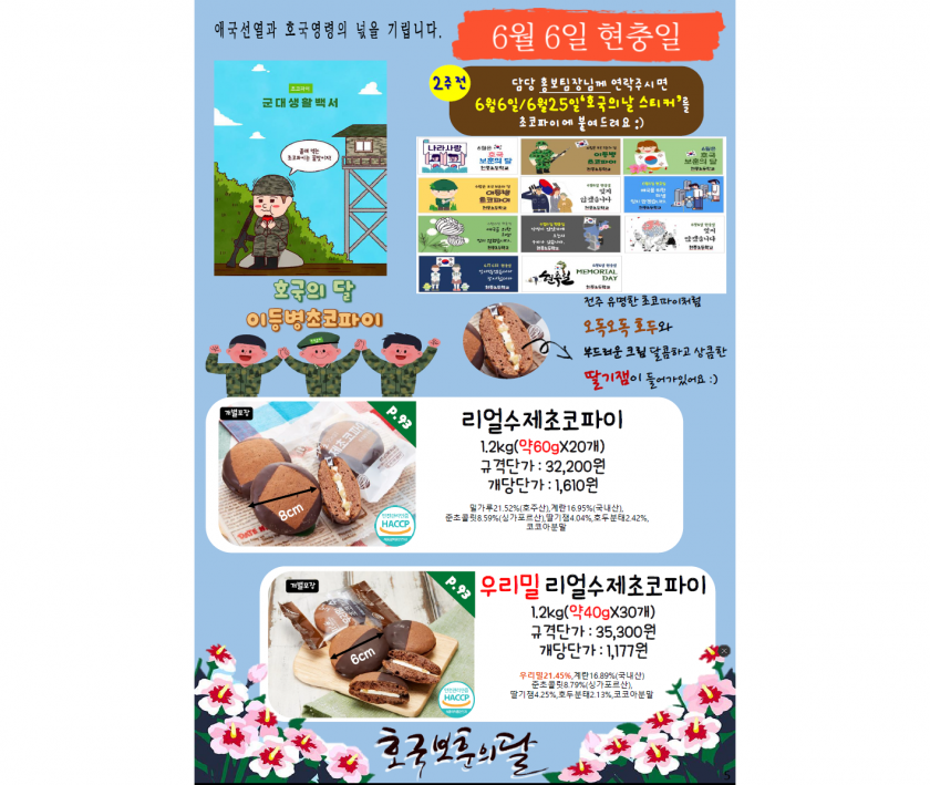 ce2bfe774d9cc890f79c0fe048791c5e_1651021990_736.png