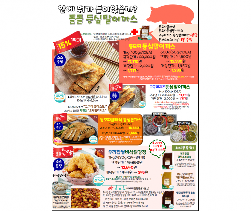 ce2bfe774d9cc890f79c0fe048791c5e_1651022063_5025.png
