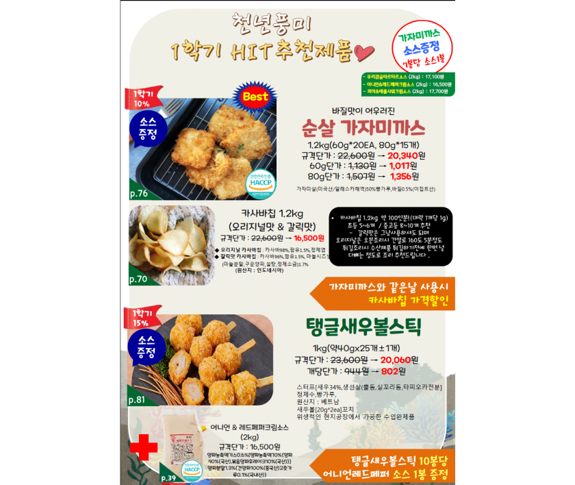 ce2bfe774d9cc890f79c0fe048791c5e_1651022189_0177.png