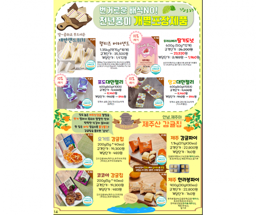 ce2bfe774d9cc890f79c0fe048791c5e_1651022250_7796.png