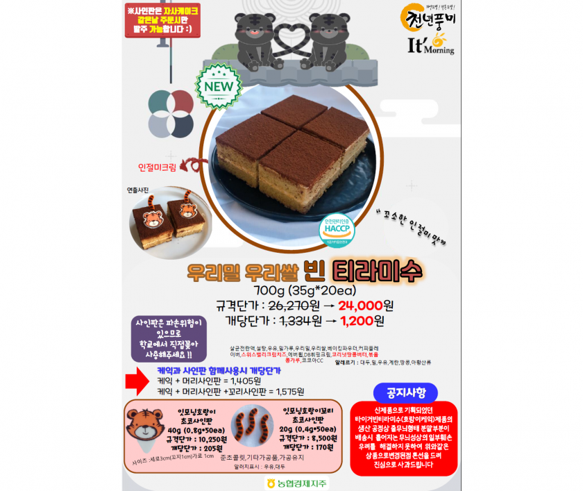 ce2bfe774d9cc890f79c0fe048791c5e_1651022375_7888.png