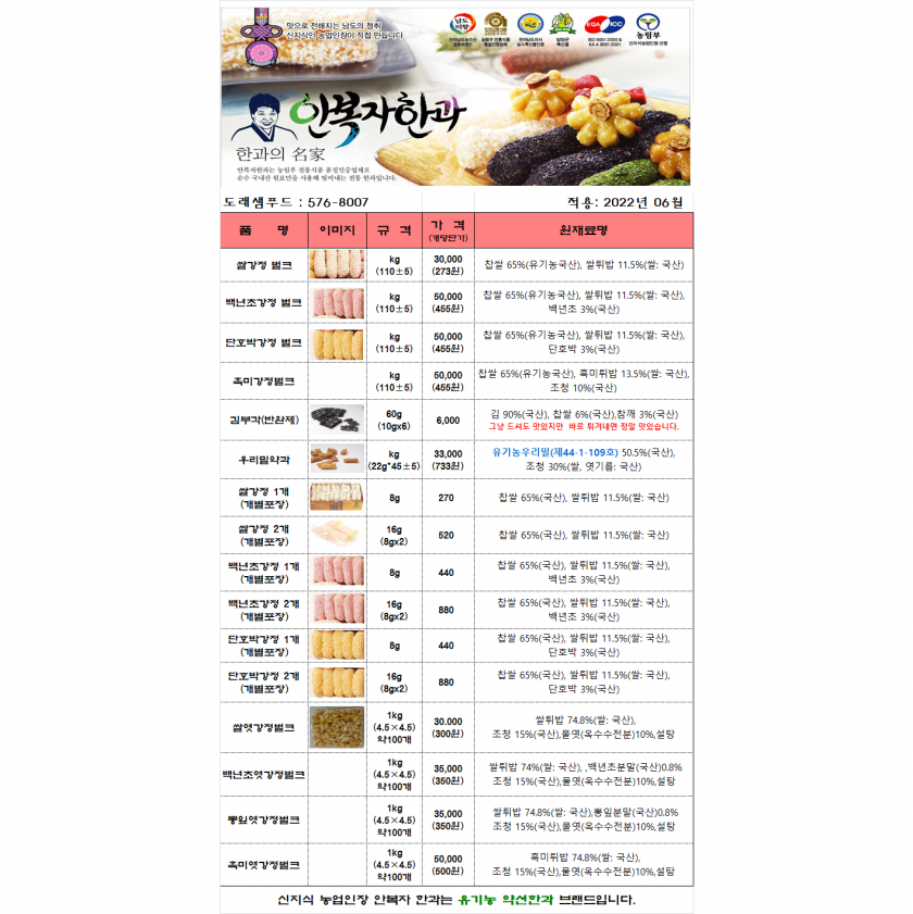 ce2bfe774d9cc890f79c0fe048791c5e_1651195428_4196.png