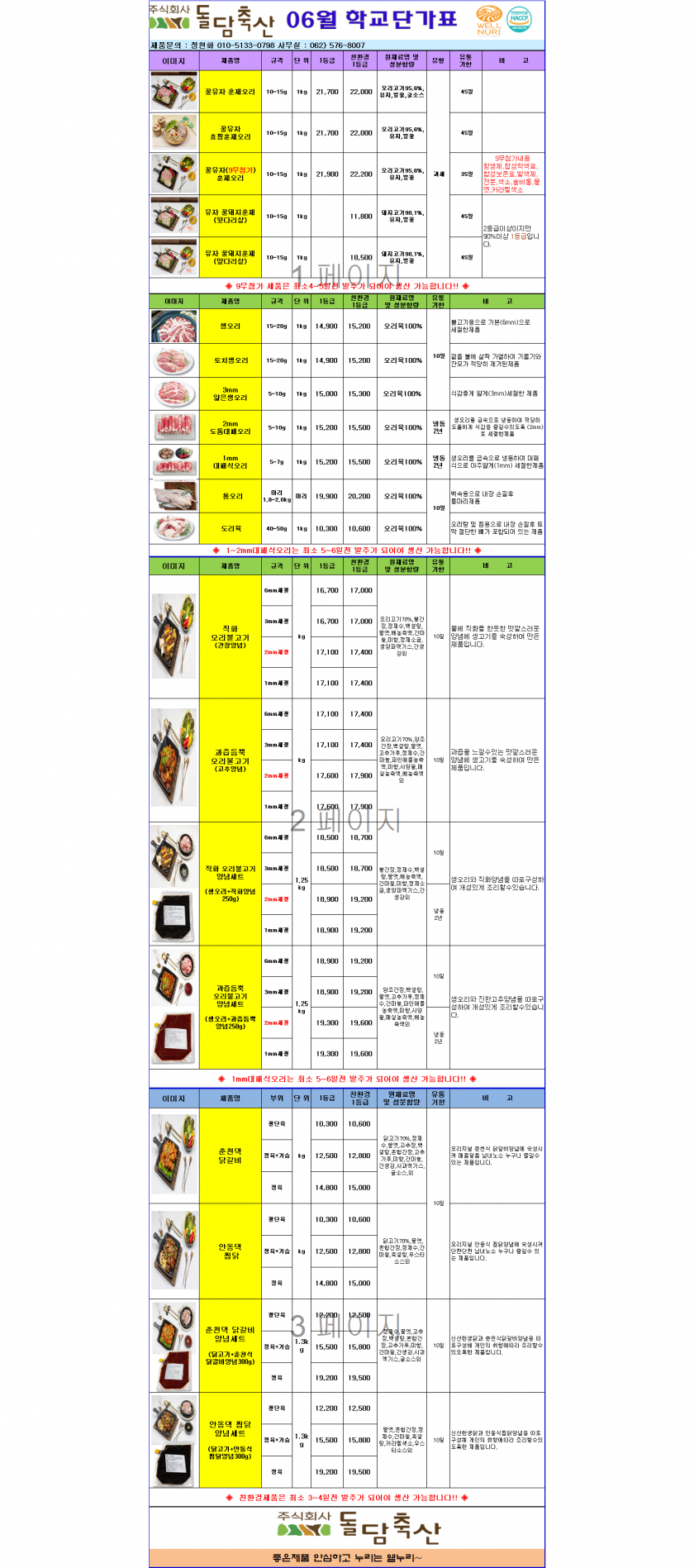 ce2bfe774d9cc890f79c0fe048791c5e_1651195525_5816.png