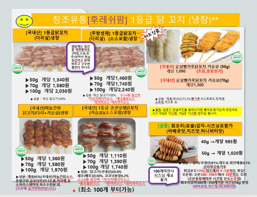 d6ed54d8d59a20d1904cf066ef5dd162_1651108032_2384.PNG