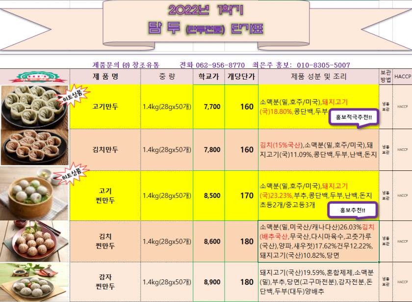d6ed54d8d59a20d1904cf066ef5dd162_1651109931_6279.PNG