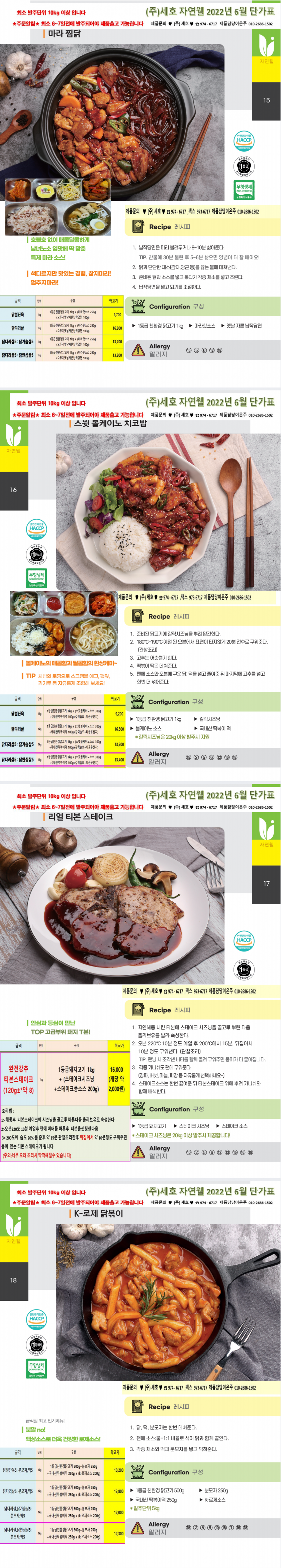 d7126cb2f19a02a59b6aeac3227891c0_1650972931_9909.png