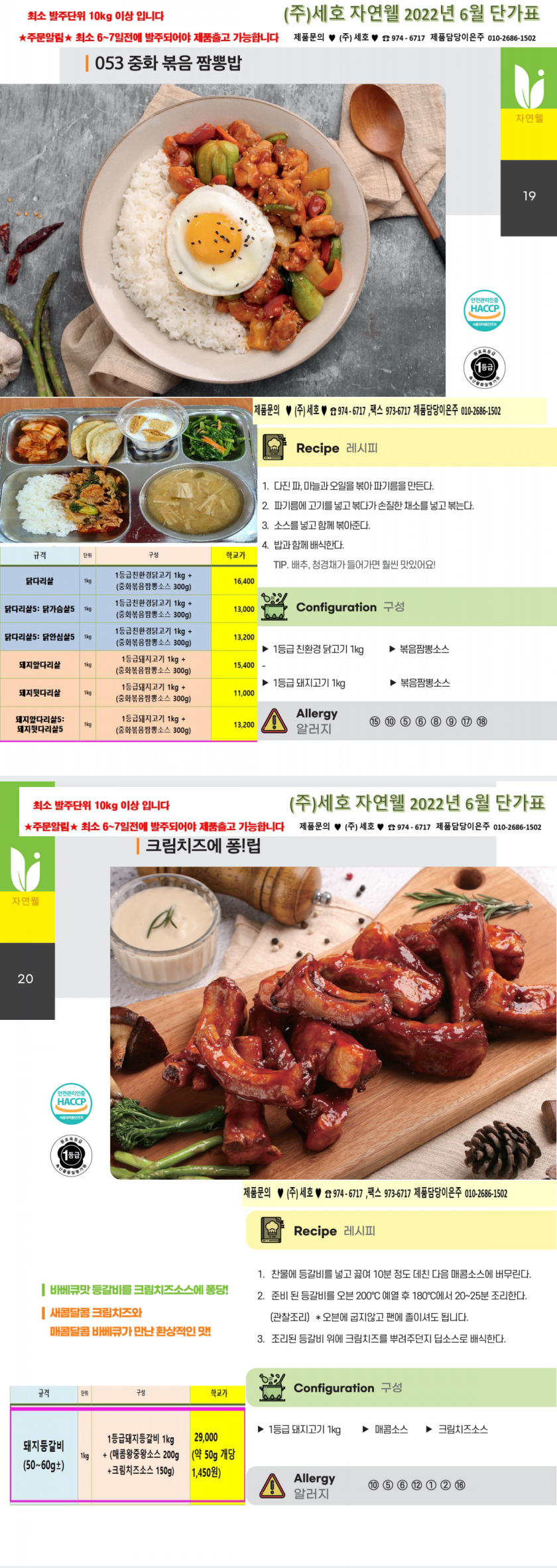 d7126cb2f19a02a59b6aeac3227891c0_1650972942_2644.png