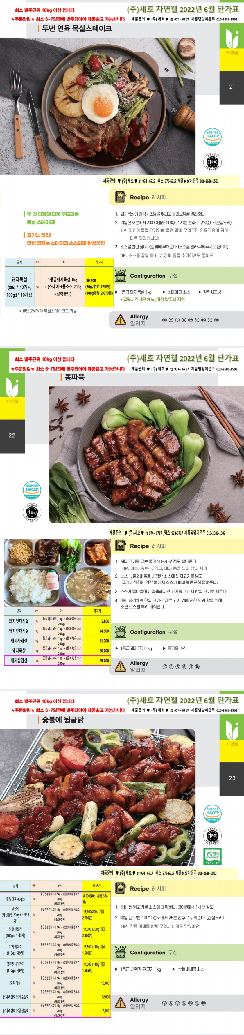 d7126cb2f19a02a59b6aeac3227891c0_1650972951_0886.png