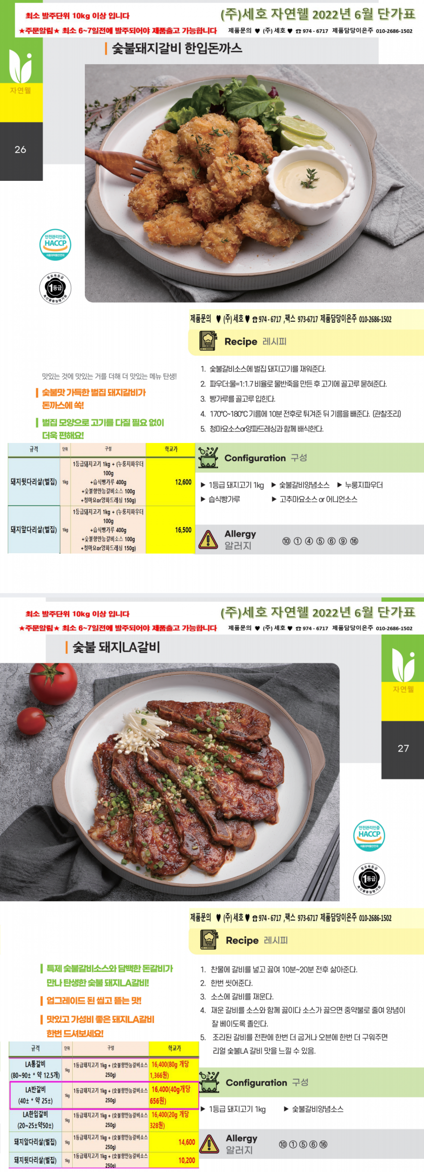 d7126cb2f19a02a59b6aeac3227891c0_1650972968_6644.png