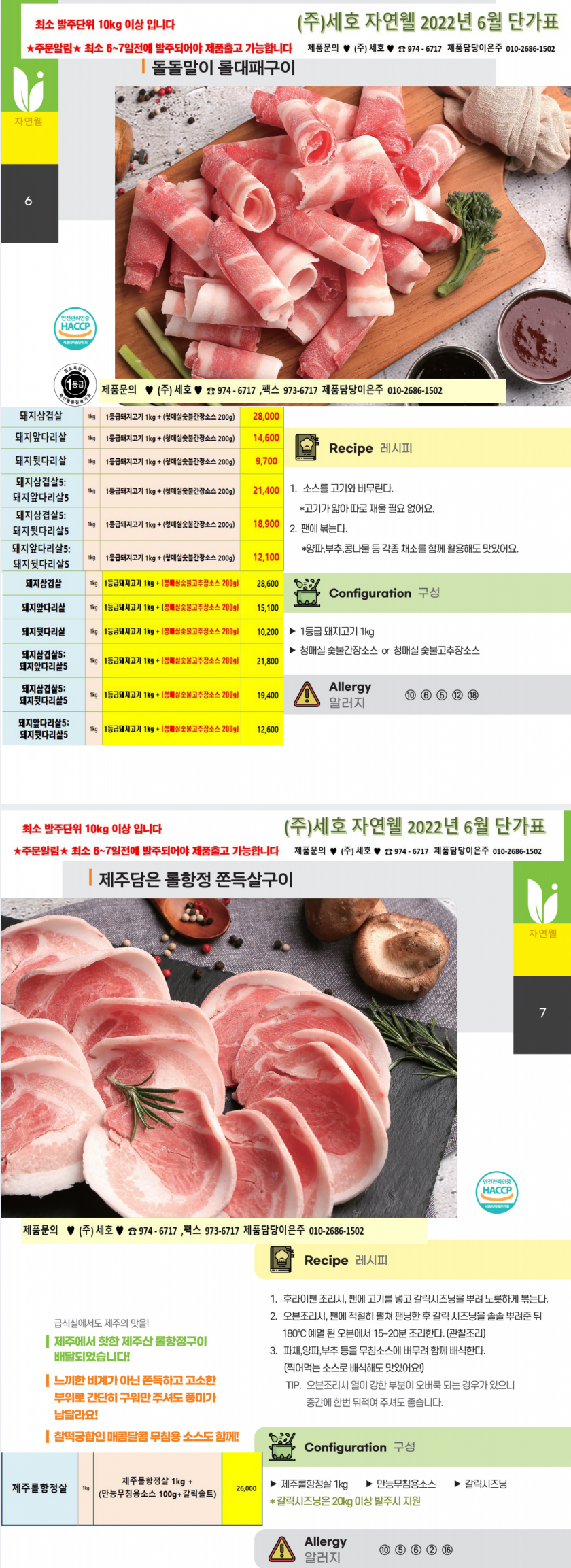 d7126cb2f19a02a59b6aeac3227891c0_1650972987_6623.png