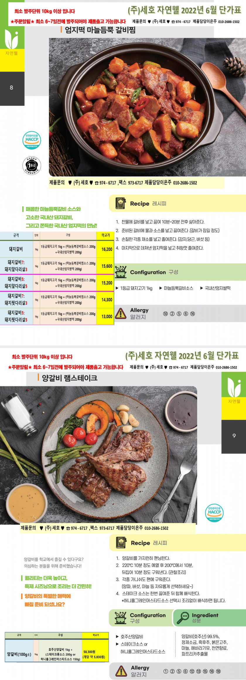 d7126cb2f19a02a59b6aeac3227891c0_1650972997_5185.png