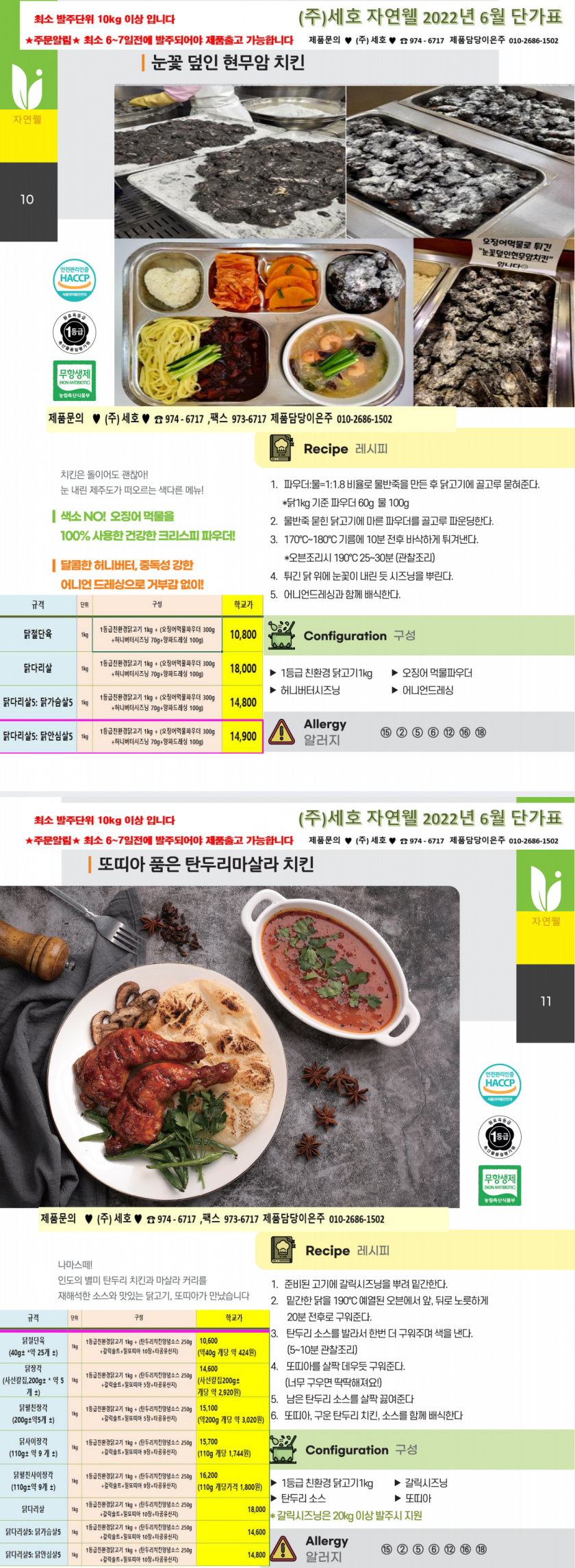 d7126cb2f19a02a59b6aeac3227891c0_1650973004_897.png
