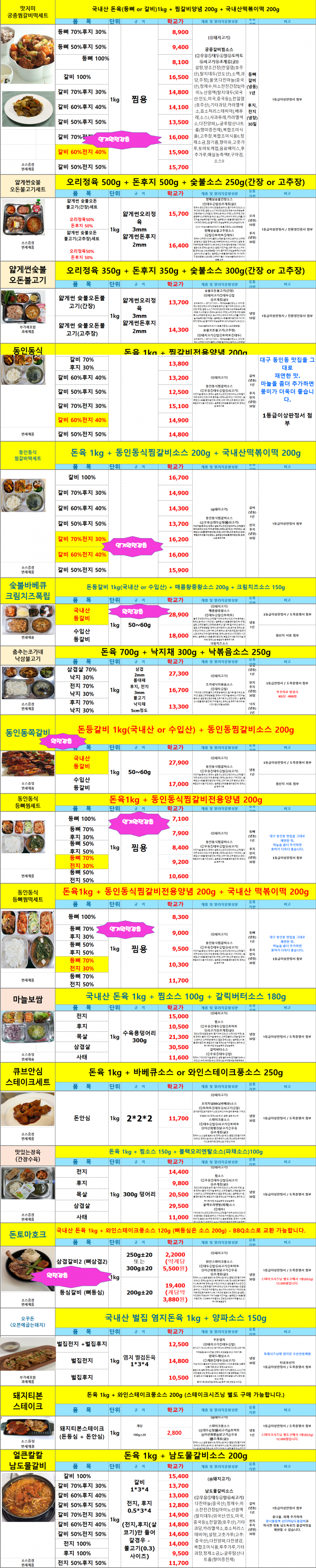 d7126cb2f19a02a59b6aeac3227891c0_1650976653_7258.png