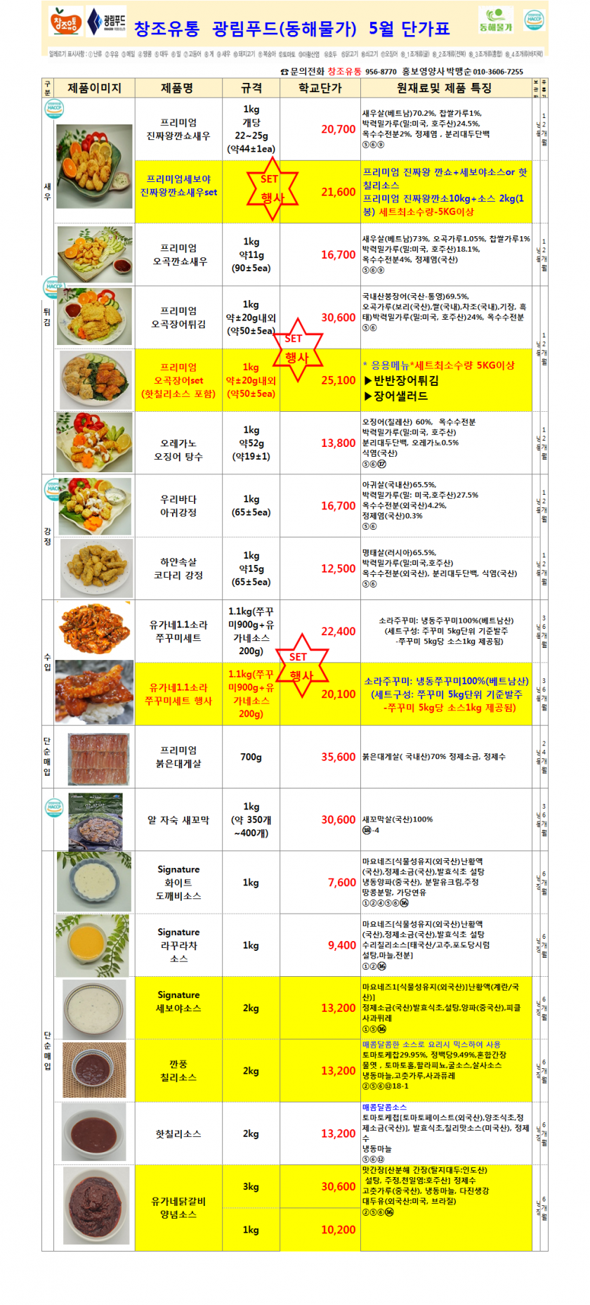 dc27ce878010047757ff1e3d3318a6c0_1648778441_656.png