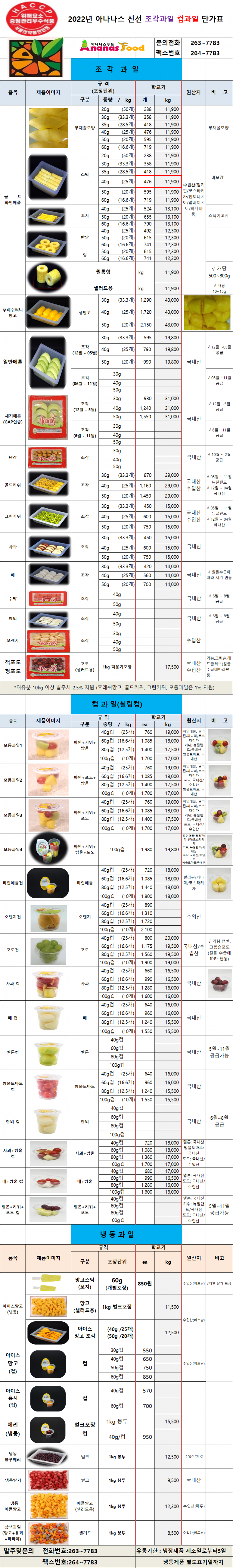 e9cae9cafa2fab8e3a2ede3726da061f_1649810430_6192.png