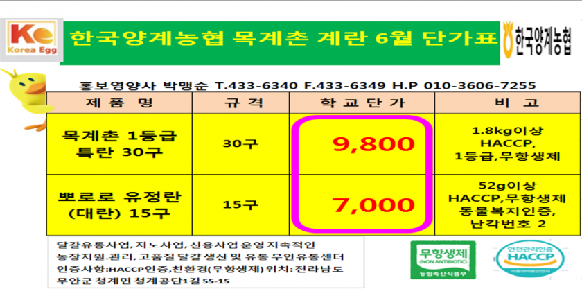 fc283a740249fd4db38f34b3f607f0e5_1651191656_2475.PNG