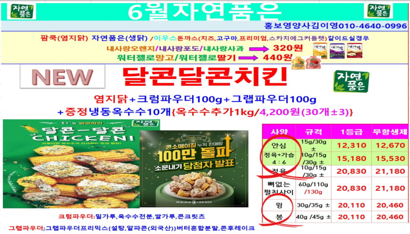 fc283a740249fd4db38f34b3f607f0e5_1651191656_5338.PNG