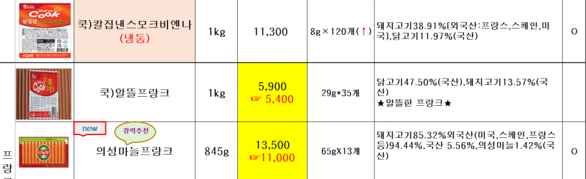 2aaa9818700bdcbbb25ed27cbf0ab60d_1651449701_3307.png