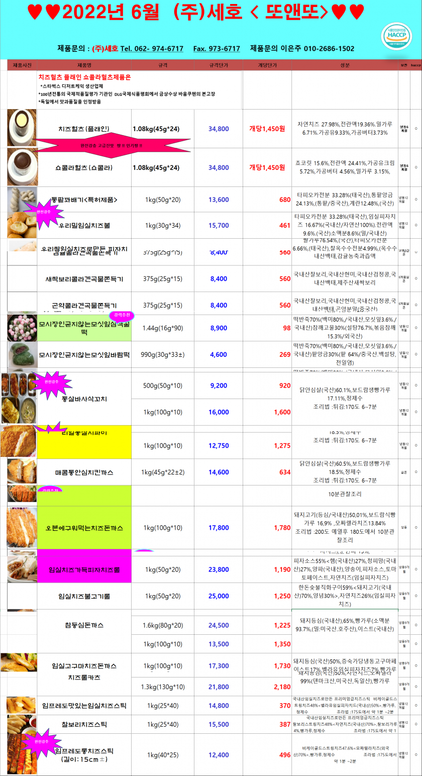 2aaa9818700bdcbbb25ed27cbf0ab60d_1651453361_3254.png