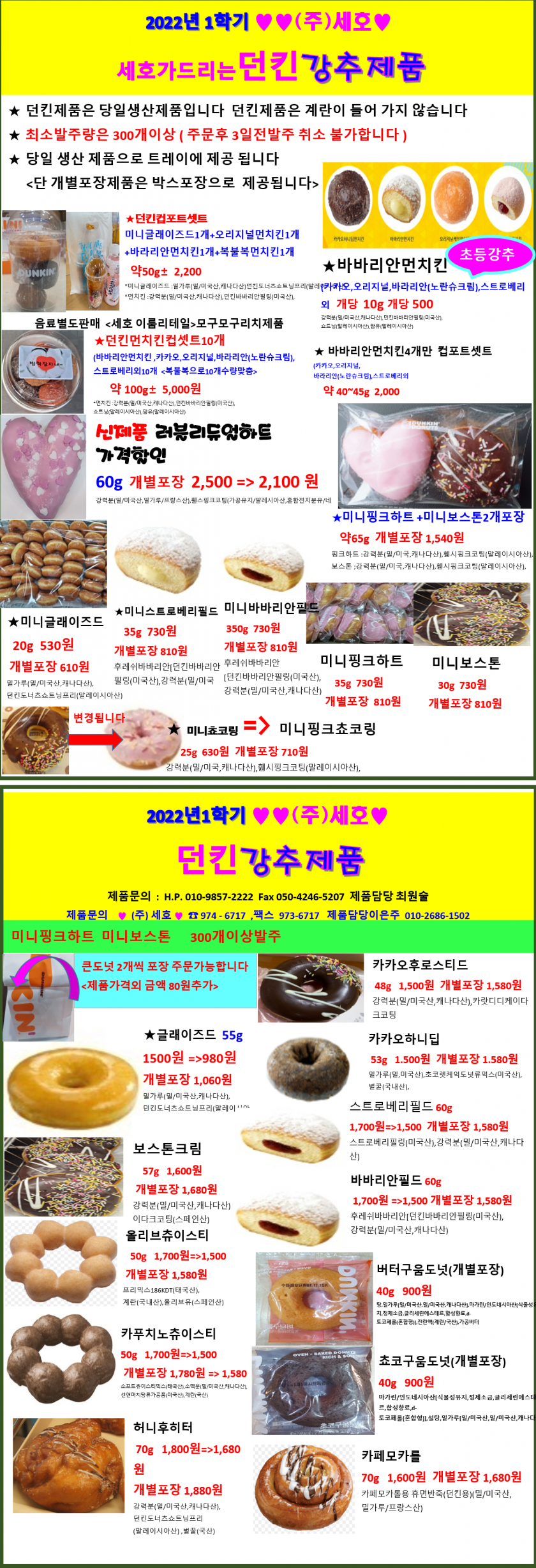 2aaa9818700bdcbbb25ed27cbf0ab60d_1651555764_1811.png