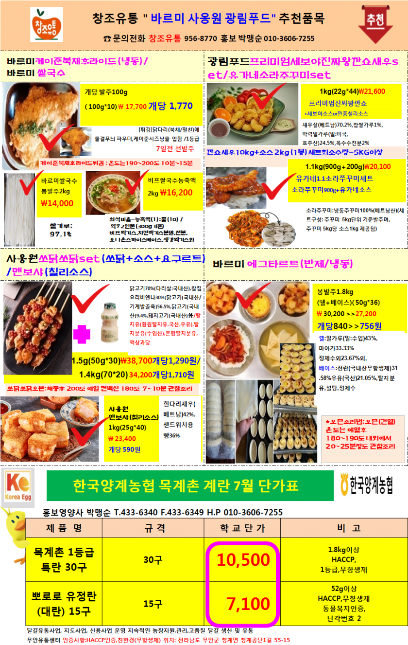 72d0b9bf34293ea9263e781f657298f9_1653962091_637.png