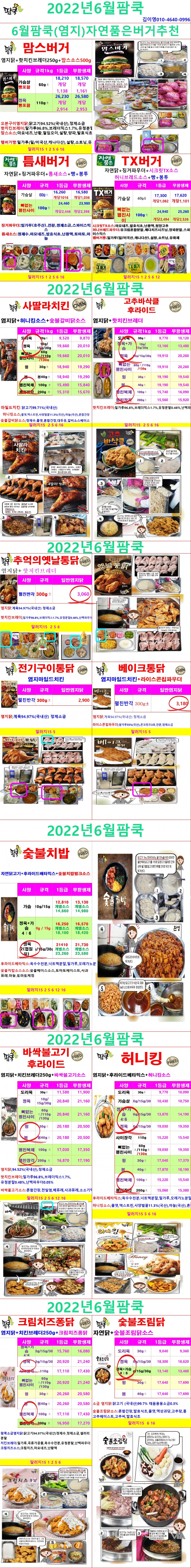 acd29caef953284404b1186ddcfd68ed_1651750771_3381.jpg