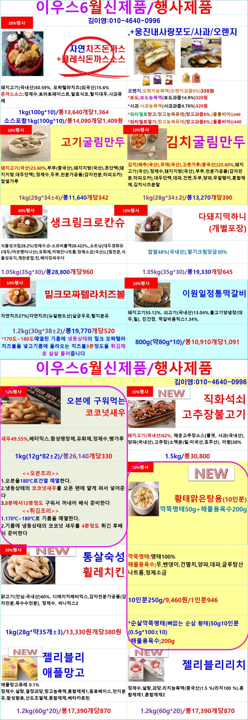 acd29caef953284404b1186ddcfd68ed_1651755935_4633.jpg