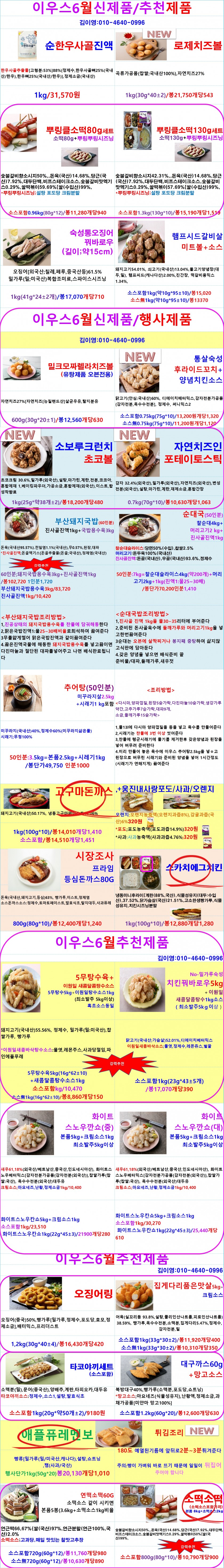 acd29caef953284404b1186ddcfd68ed_1652123655_9102.jpg