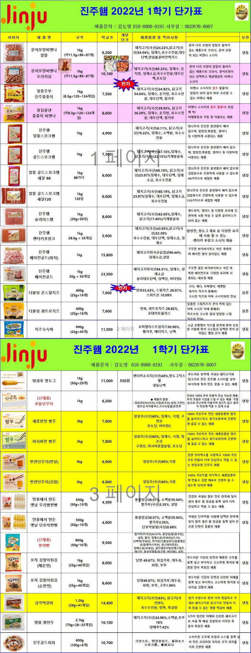 d575962aecf3d27c25ebf239be3015a0_1653619921_3838.jpg