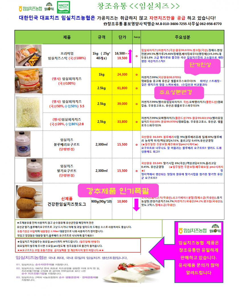 46462f164f69f1ec5a92f73c0a8fc482_1656289713_1724.png