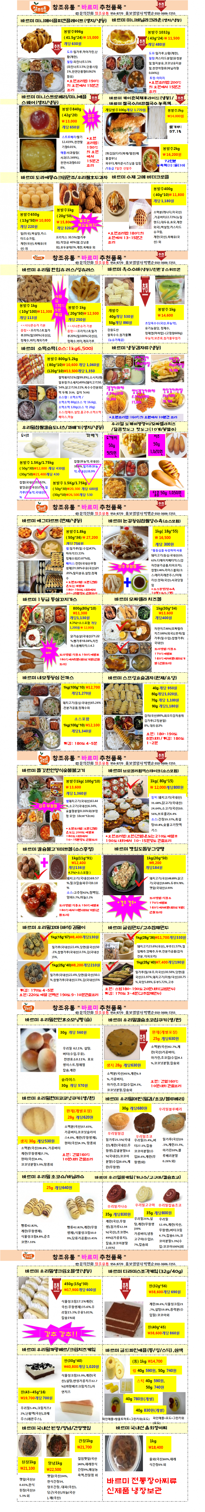 6fe31e5939a63d791b47102620500d3b_1654819651_9339.png